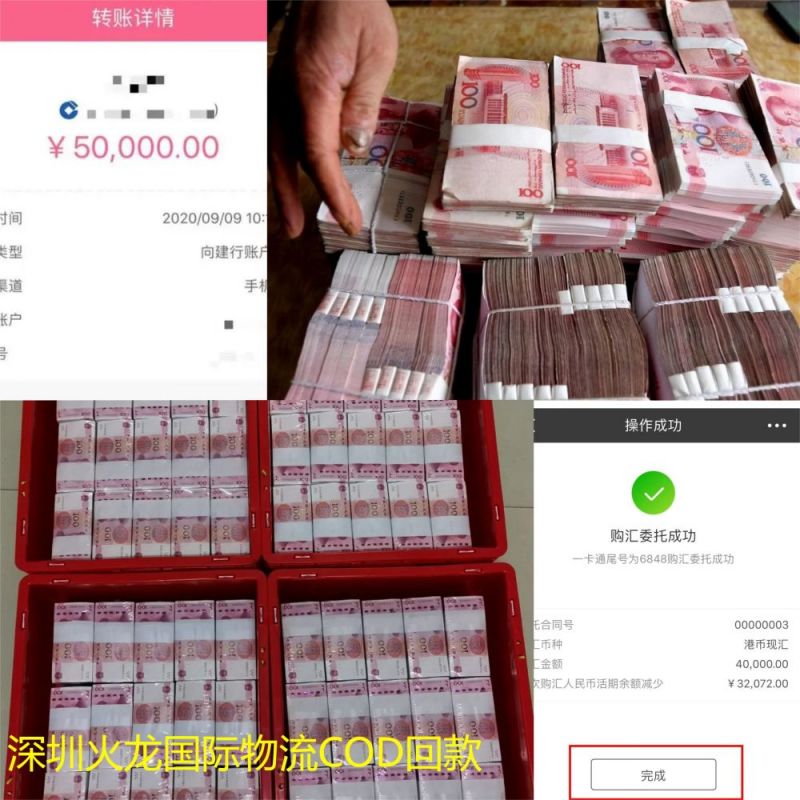 东南亚COD