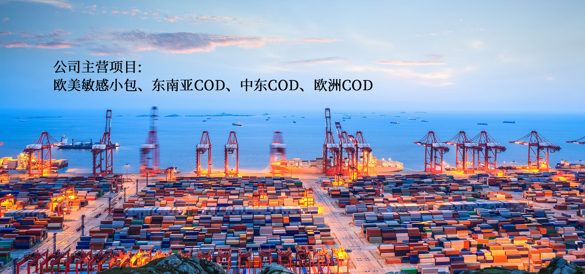通栏图片